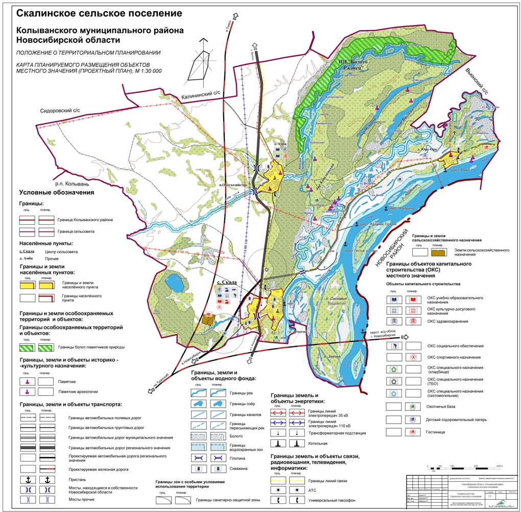 Кадастровая карта колыванского района новосибирской области подробная