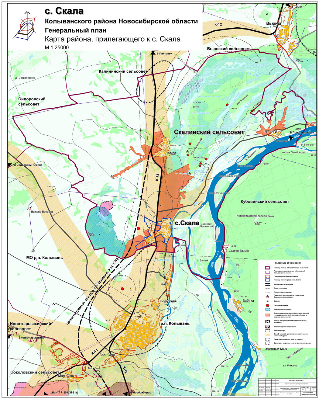 Новосибирская область рп колывань карта