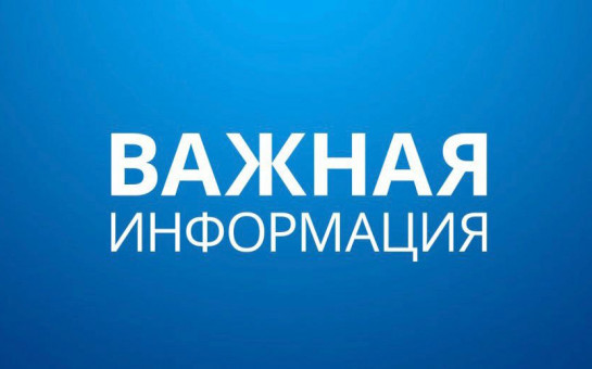  Форум «Сильные идеи для нового времени»