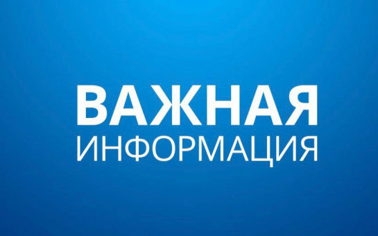  Всероссийской ярмарке трудоустройства 