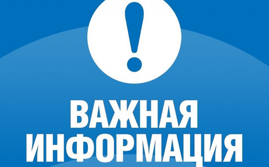 Справочная информация и нарративы  Форума «Сильные идеи для нового времени-2025» /  Конкурса брендов «Знай наших» / Премии «Страну меняют люди»