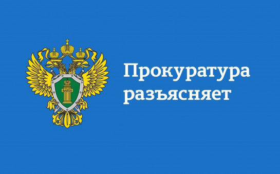 ОБЕСПЕЧЕНИЕ ЖИЛЬЕМ  ПО ДОГОВОРУ СОЦИАЛЬНОГО НАЙМА